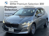 ★BMW正規ディーラー★認定中古車!お問合せ先:047-307-7800★
