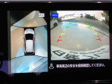 前後左右4つのカメラで、上から見たような映像をお届け、駐車時も安心、アラウンドビューモニター付(肉眼では確認し辛い左前の映像に切り替えることも可能です)。
