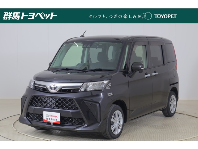 ルーミー 1.0 G （5BA-M900A）