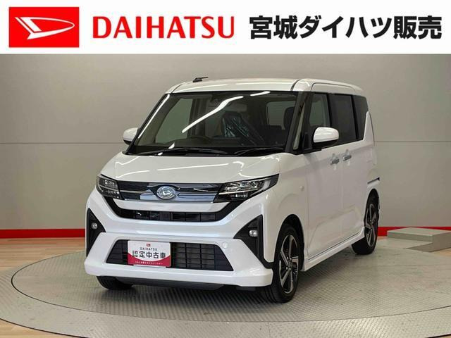 ダイハツ ムーヴ 