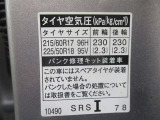 タイヤサイズです♪お客さまのお好きなタイヤ・ホイール(車検対応品のみ)への買い換えも可能です。お気軽にご相談下さい♪