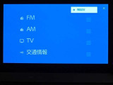 こちらはオーディオソースの選択画面です。一覧表示により、直感的な操作が可能です。