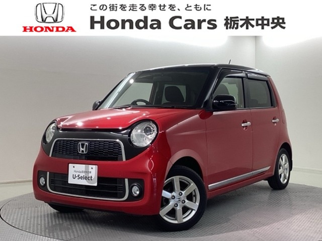 N-ONE プレミアム Lパッケージ 