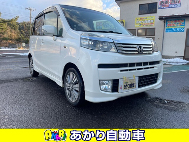 ライフディーバ スマートスタイル 4WD