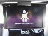 【後席モニター】リア席の人のためのモニターです!走行中でもDVD、テレビが見られるので、ナビ画面では地図を表示しながら後席モニターではエンターテイメントを楽しむなんてこともできちゃいますよ☆