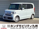 NBOXが入庫しました。ご覧頂き誠にありがとうございます。当社ホンダモビリティ九州は、92店舗の安心ネットワークです。