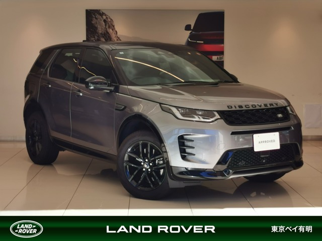 ディスカバリースポーツダイナミック SE 2.0L D200 5+2シート ディーゼル 4WD