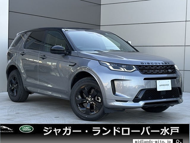 ディスカバリースポーツRダイナミック SE 2.0L P250 5+2シート 4WD