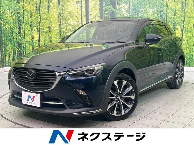 CX-32.0 20S プロアクティブ Sパッケージ