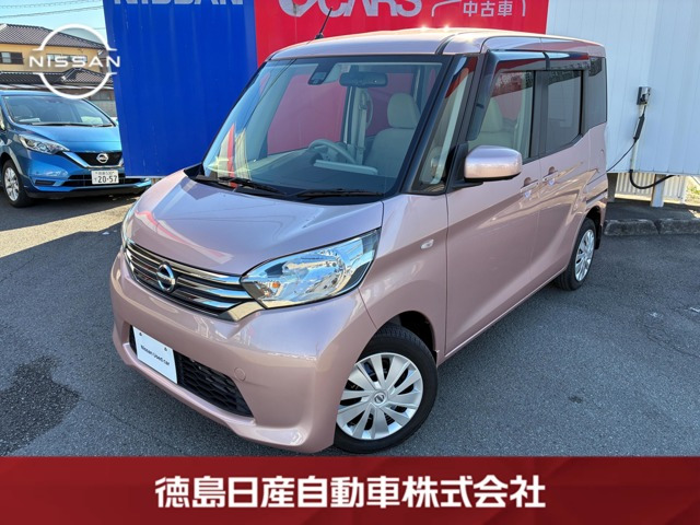 デイズルークス X Vセレクション+SafetyII