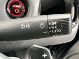 便利なオートライト付です。