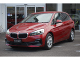 BMW 2シリーズアクティブツアラー