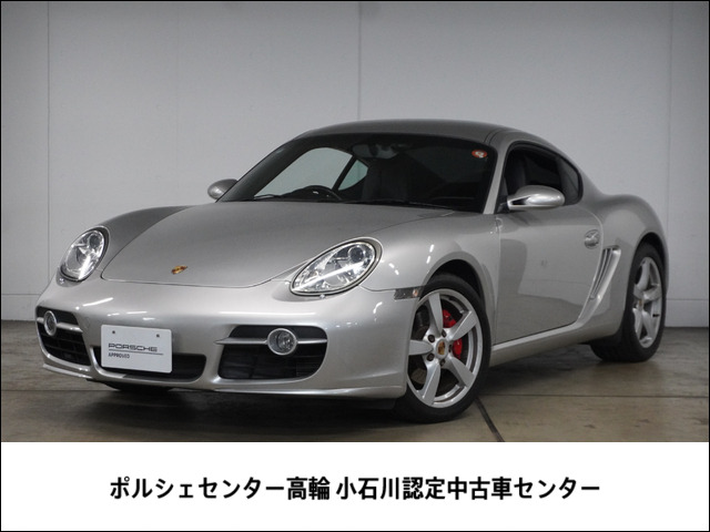 ケイマンSティプトロニック