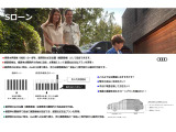 【Sローン】車両本体価格の一部をあらかじめ最終回のお支払いまで据え置くことで、毎月のお支払額を大幅に軽減することができるファイナンスプランです。