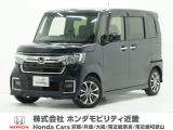 ◆株式会社ホンダモビリティ近畿◆兵庫県、京都府、大阪府、奈良県、和歌山県の100を超える店舗でアフターフォローをさせていただきます!!