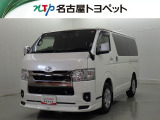 トヨタ ハイエースバン