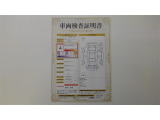 車両検査証明書付きです!だれでも中古車の状態がすぐにわかるよう、車のプロが客観的にお知らせ。車両の状態やわずかなキズも正確にお伝えします。