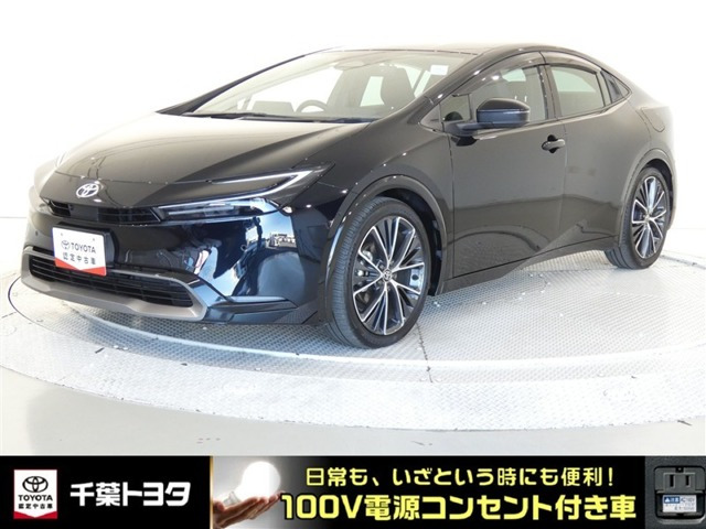 プリウス 2.0 Z （6AA-MXWH60）