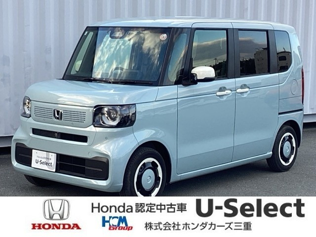 N-BOX ファッションスタイル 