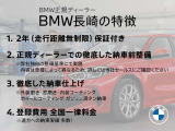 i5ツーリング M60 xドライブ 4WD 