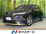 トヨタ ハリアー