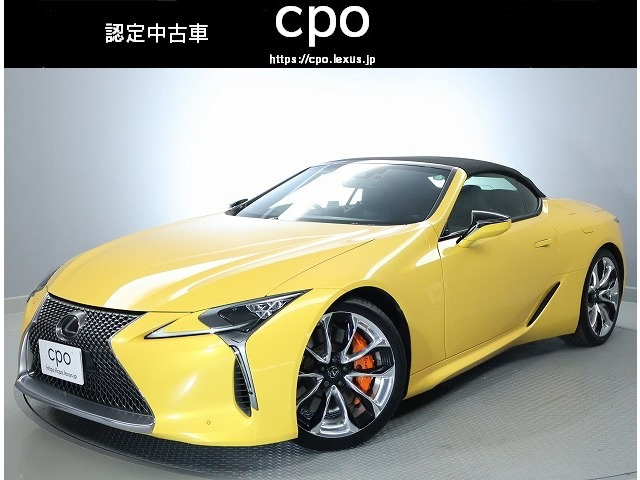 LC500