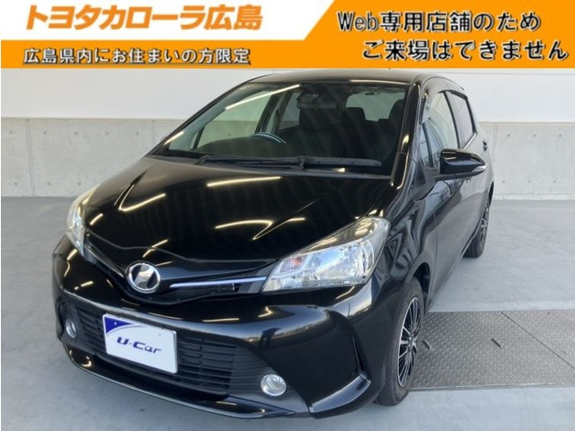 ヴィッツ 1.3 ジュエラ 