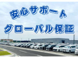 厳選されたお車だからこそ、自信を持ってご提供できる安心サポート『グローバル保証』!!ご納車後も快適なカーライフを支え、長く安心してお乗り頂けるよう充実したアフターサービスでサポートいたします。
