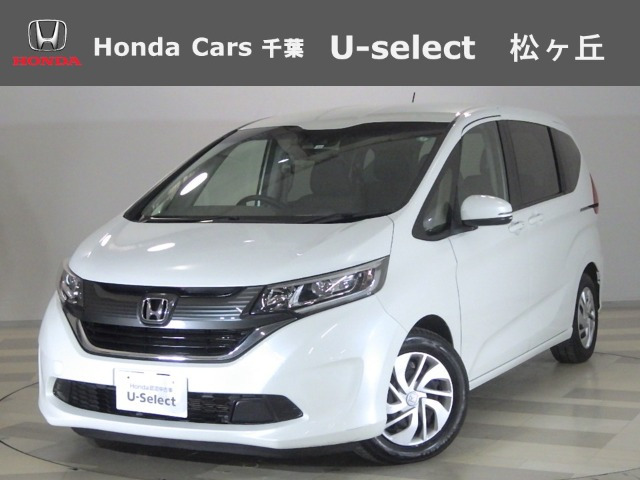 フリード1.5 G サイドリフトアップシート