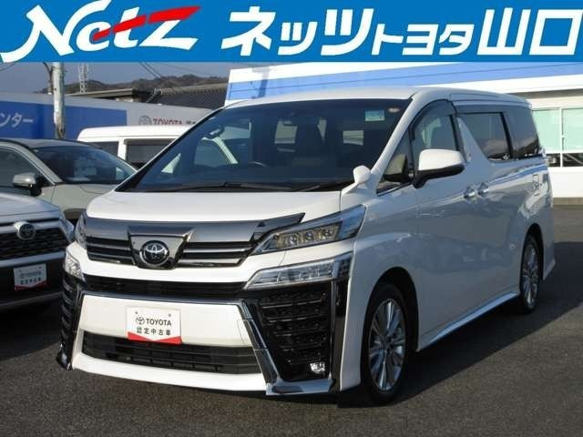 ヴェルファイア2.5 Z ゴールデンアイズII