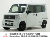 当店の販売車両はほとんどが自社での下取車とデモカー(展示 試乗車)から構成されており、安心してご購入いただけます。