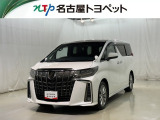 トヨタ アルファード