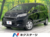 両側電動スライドドア ホンダセンシング ナビ アダプティブクルーズ