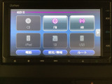 ナビゲーションはインターナビ対応のGathers純正メモリーナビを搭載しています。Bluetoothオーディオ機能がありますので、スマートフォンなどの音楽も再生できます。
