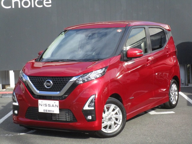 デイズ ハイウェイスターX プロパイロットエディション 