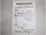 車両検査証明書付きです!だれでも中古車の状態がすぐにわかるよう、車のプロが客観的にチェック。車両の状態やわずかなキズも正確にお伝えします。
