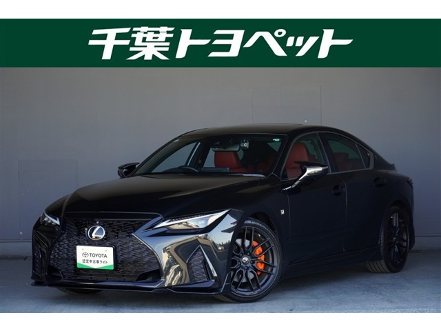 IS300 Fスポーツモード ブラック