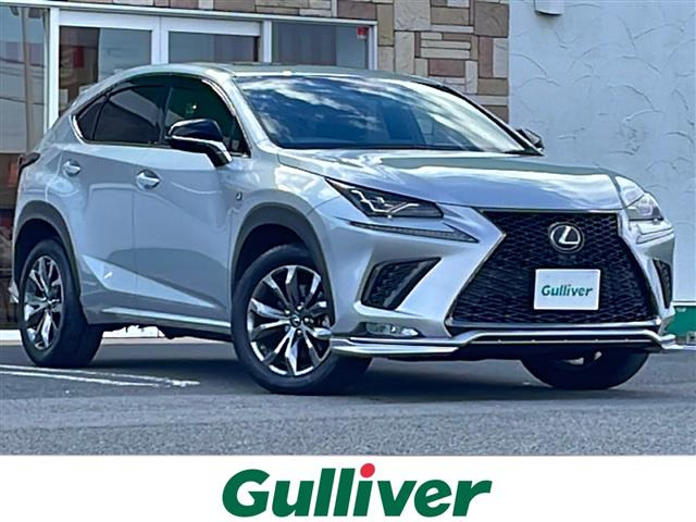 NX 300h Fスポーツ 本革シート サンルーフ