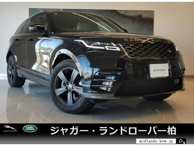 レンジローバーヴェラールRダイナミック S 2.0L P250 4WD