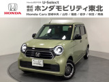 東北六県をカバーする『ホンダモビリティ東北』の全在庫のご商談も、ご希望に合わせて可能です。お気軽にお問い合わせ下さい。なお、当店では転売目的でのご購入はお断りさせて頂きます。ご了承ください。