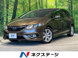 【中古車情報】ホンダ ジェイド 1.5 ハイブリッドX  の中古車詳細（走行距離：8.3万km、カラー：マンダリンゴールド・メタリック、販売地域：茨城県東茨城郡茨城町長岡字矢頭）
