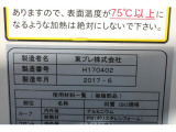 細部に渡り担当スタッフが確認をさせて頂きますのでご安心下さいませ!!是非一度ご確認ください!