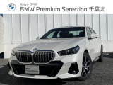 BMW i5 eドライブ40 Mスポーツ