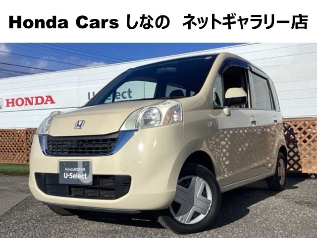 ライフパステル 4WD