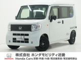 ホンダ N-VAN e: