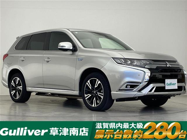 アウトランダーPHEV2.4 G プレミアムパッケージ 4WD本革シート