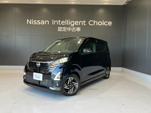 デイズ ハイウェイスターX