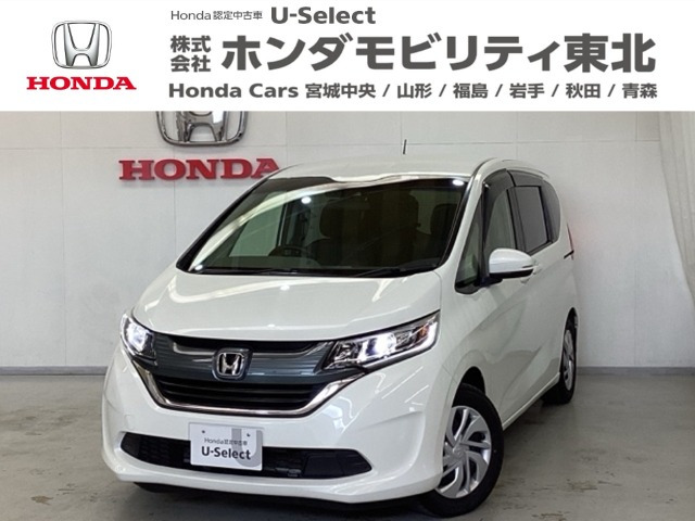 フリード 1.5 G ホンダセンシング 