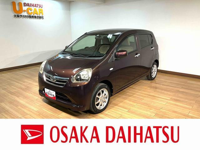 ミライース X メモリアルエディション