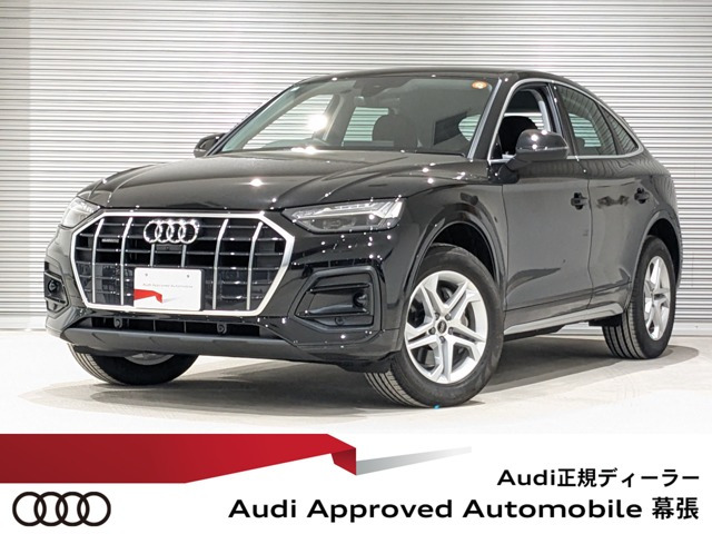 Q5スポーツバック40 TDI クワトロ アドバンスト ディーゼル 4WD